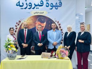 قهوة فيروزية» في جزئه الثاني .. أبو عمارة يكتب الصباح بحكمة الأيام وذاكرة التفاصيل