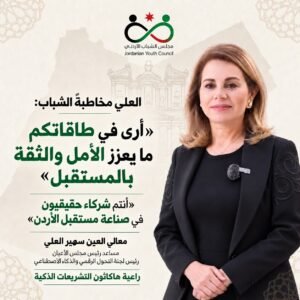 العلي مخاطبةً الشباب: أرى في طاقاتكم ما يعزز الأمل والثقة بالمستقبل